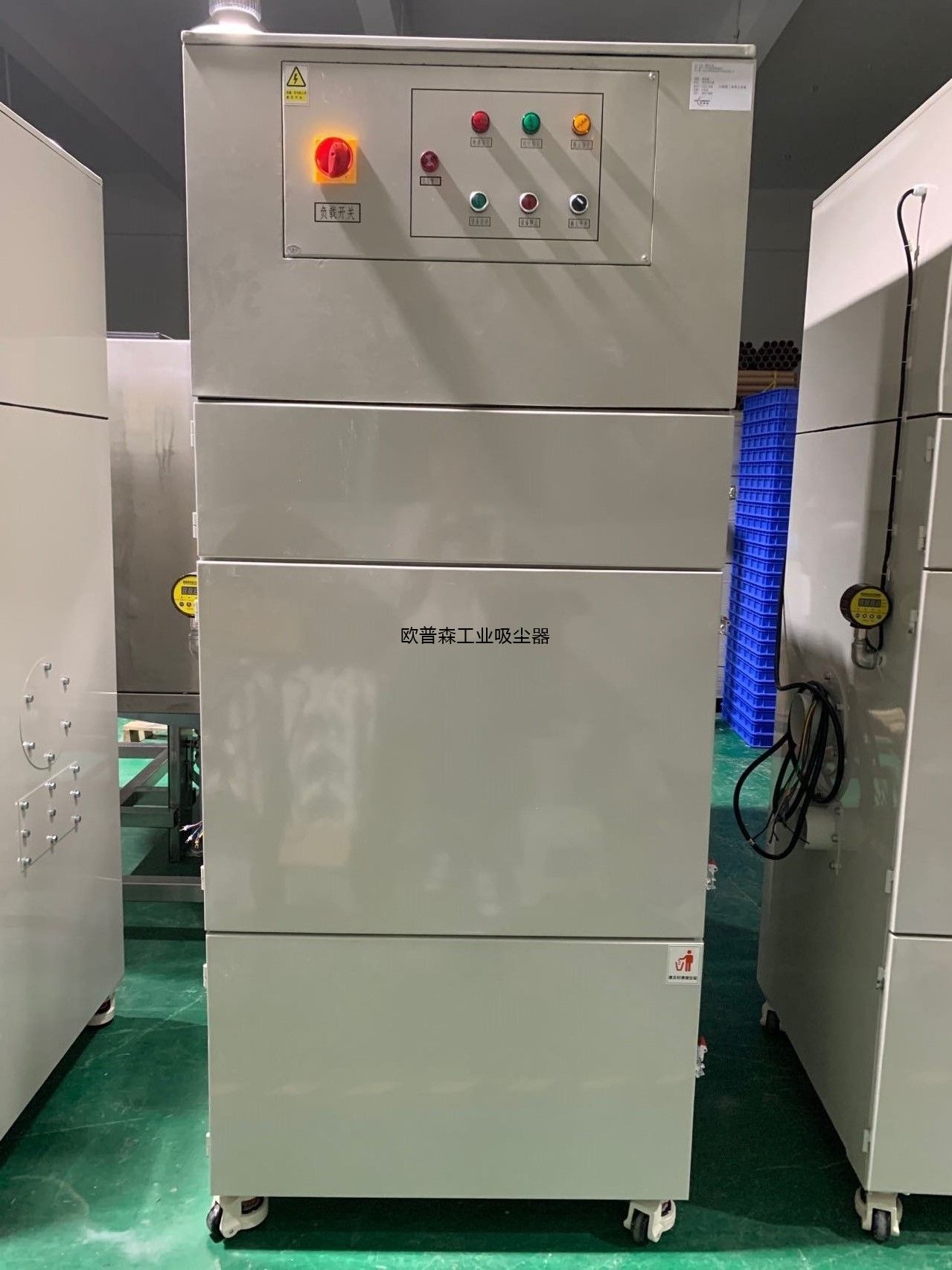 變頻調速工業除塵機-升級版